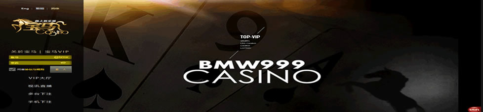 宝马会线上客服